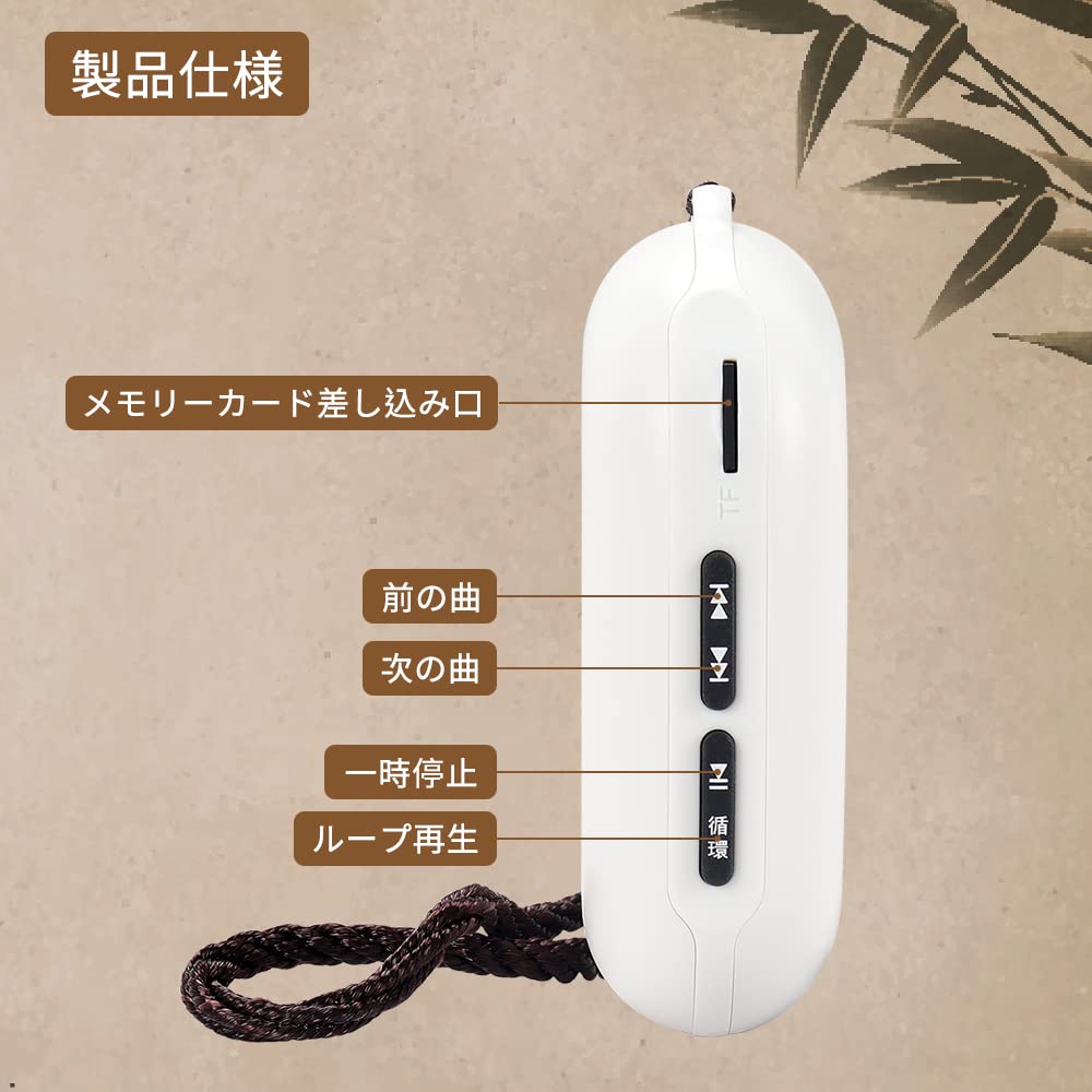 Amazon｜AIDUCHO ブッダマシン 念仏機 仏祈りプレーヤー 仏教詠唱